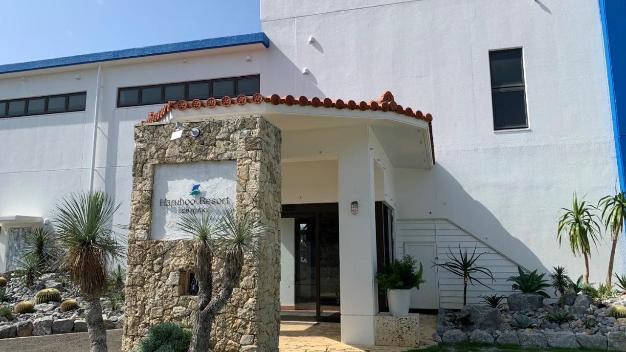 Haruhoo Resort Ishigaki 石垣市 エクステリア 写真